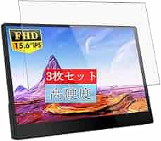 EVICIV 15.6インチ　モバイルディスプレイ　保護フィルムと保護ケース付き モバイルモニター eviciv（液晶保護フィルム、シート（PC用